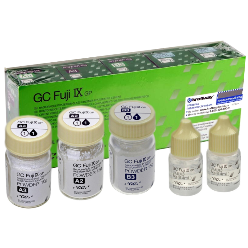 Фуджи 9 ДЖИ ПИ клиническая упаковка - Fuji IX GP special promotional pack