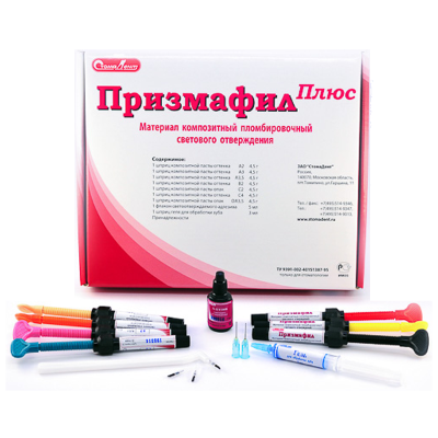 Набор Призмафил Плюс
