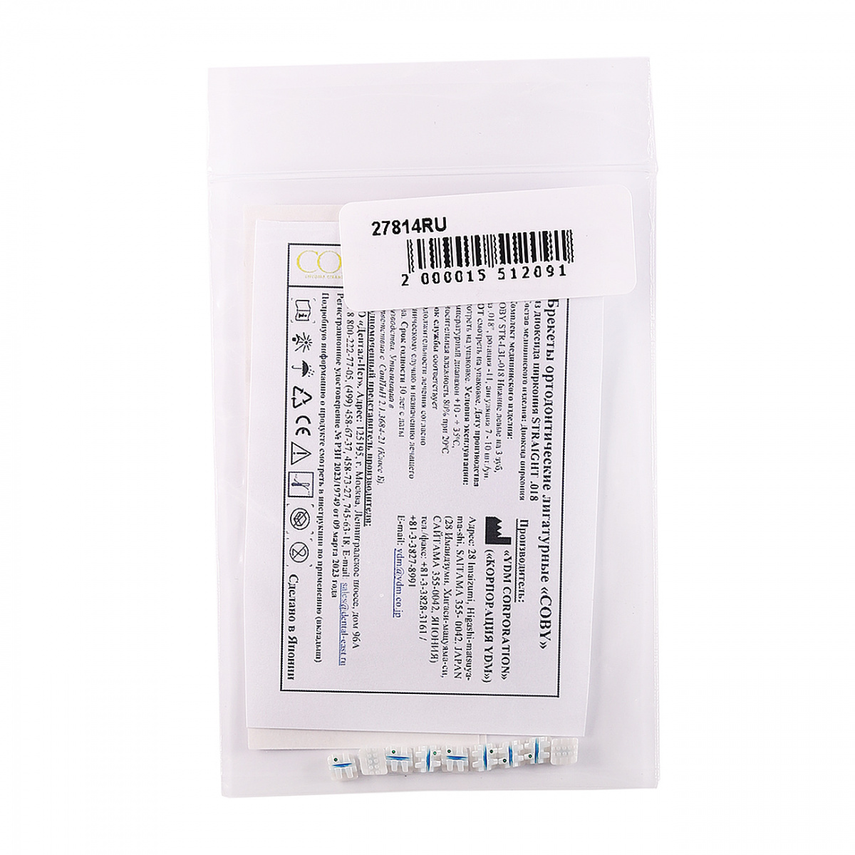Брекеты COBY STR-L3L-018 из диоксида циркония 27814RU