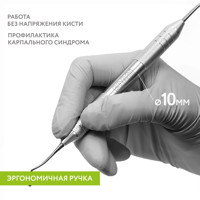 Удлиненная узкая гладилка с штопфером 1304-1,5F Black