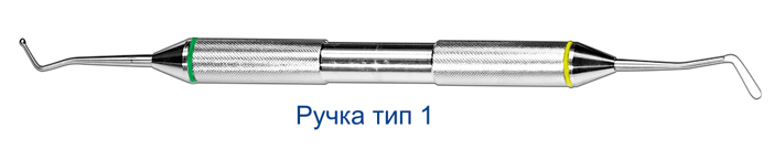 Штопфер шарообразный изогнутый (малая) 8.0410 ТОР ВМ