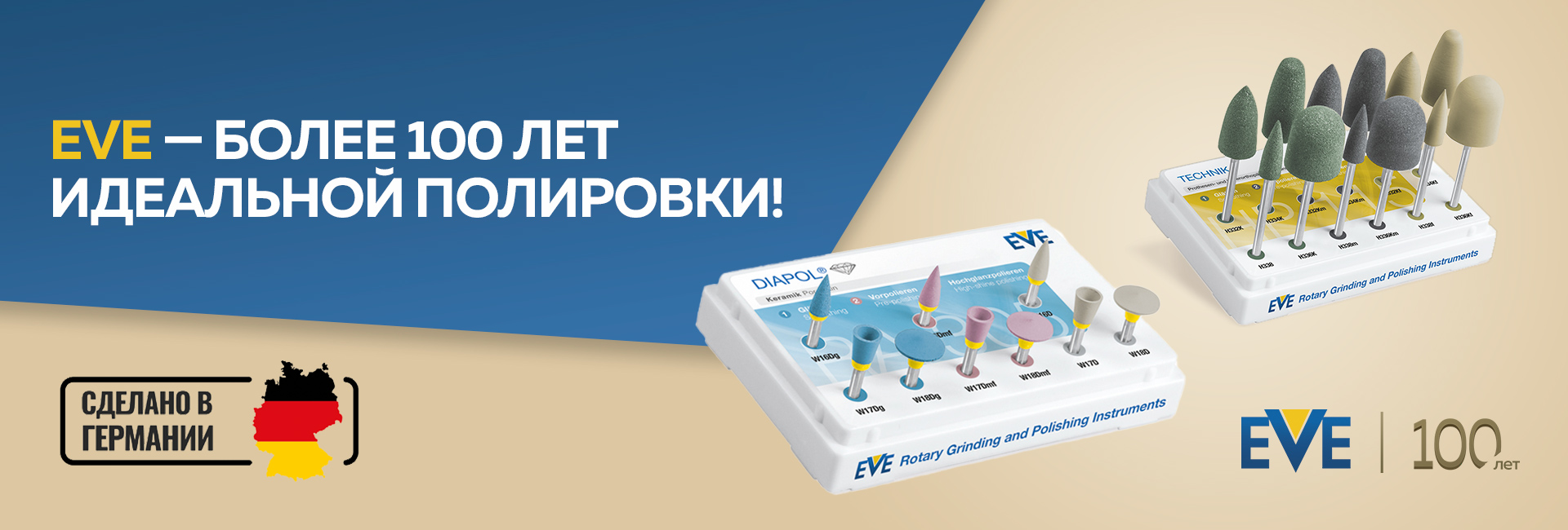 EVE