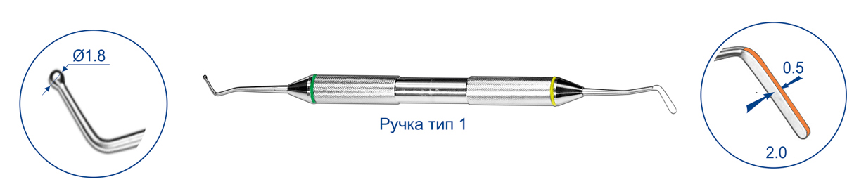 Штопфер шарообразный изогнутый (малая) 8.0410 ТОР ВМ