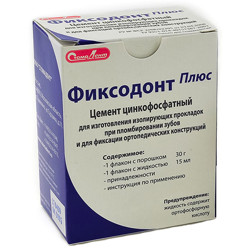 Фиксодонт Плюс