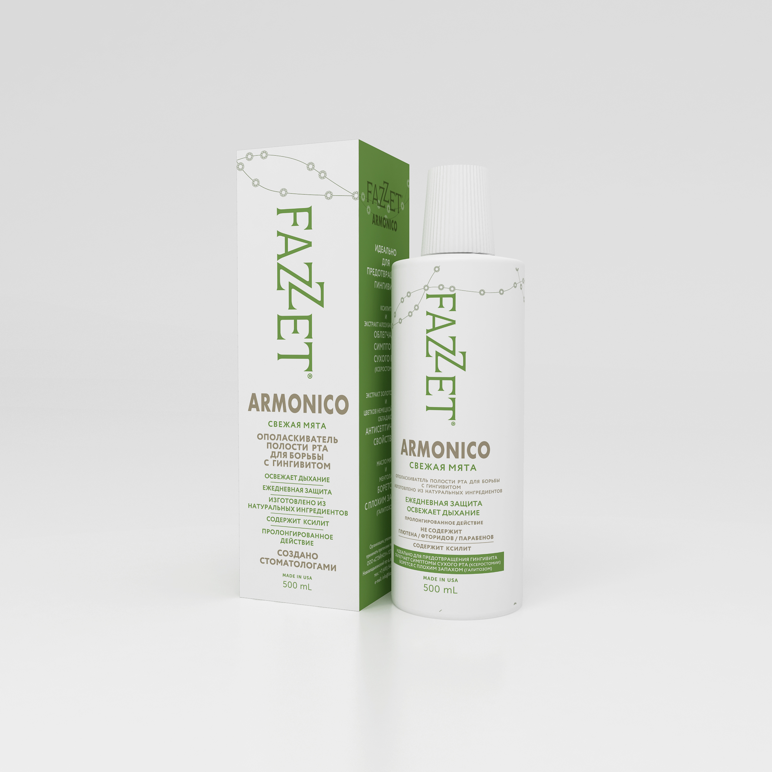 Ополаскиватель полости рта Fazzet Armonico organic 500 мл