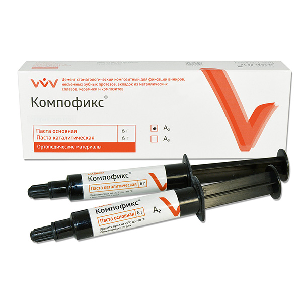 КОМПОФИКС /А2 /6 г + 6 г