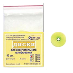 Диски ТОР-НК1.733 Ø 12 мм