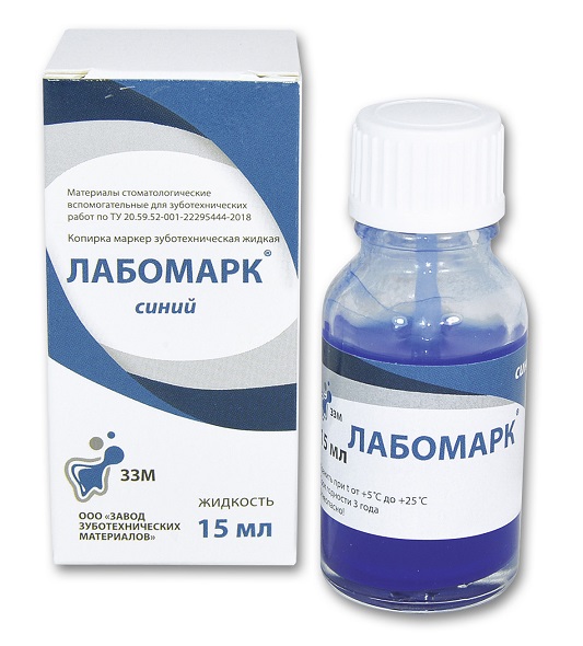 Лабомарк жидкость 15мл