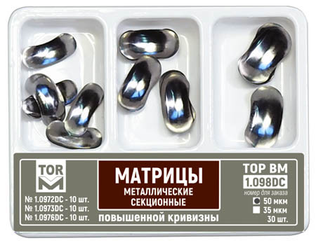Набор матриц металлических секционных повышенной кривизны 1.0978DC
