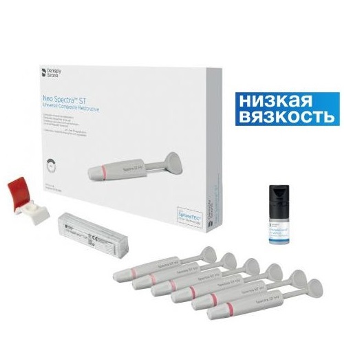 Набор Нео Спектра - Neo Spectra ST LV (6 шпр.), 60701890