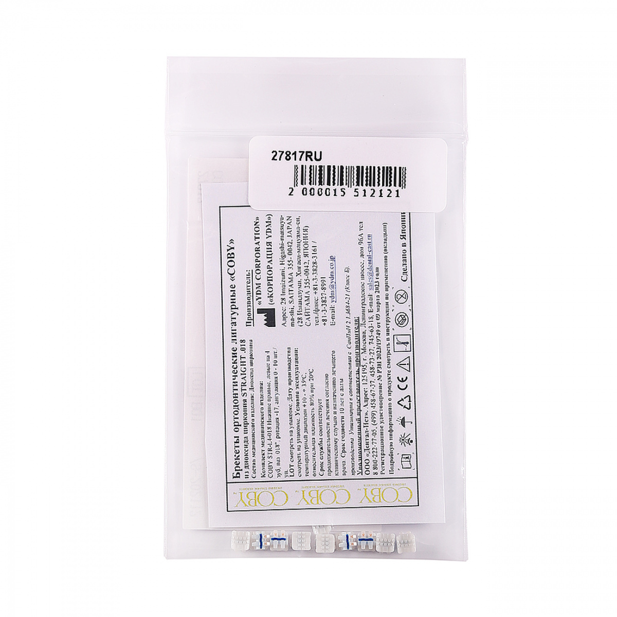 Брекеты COBY STR-L4-018 из диоксида циркония 27817RU