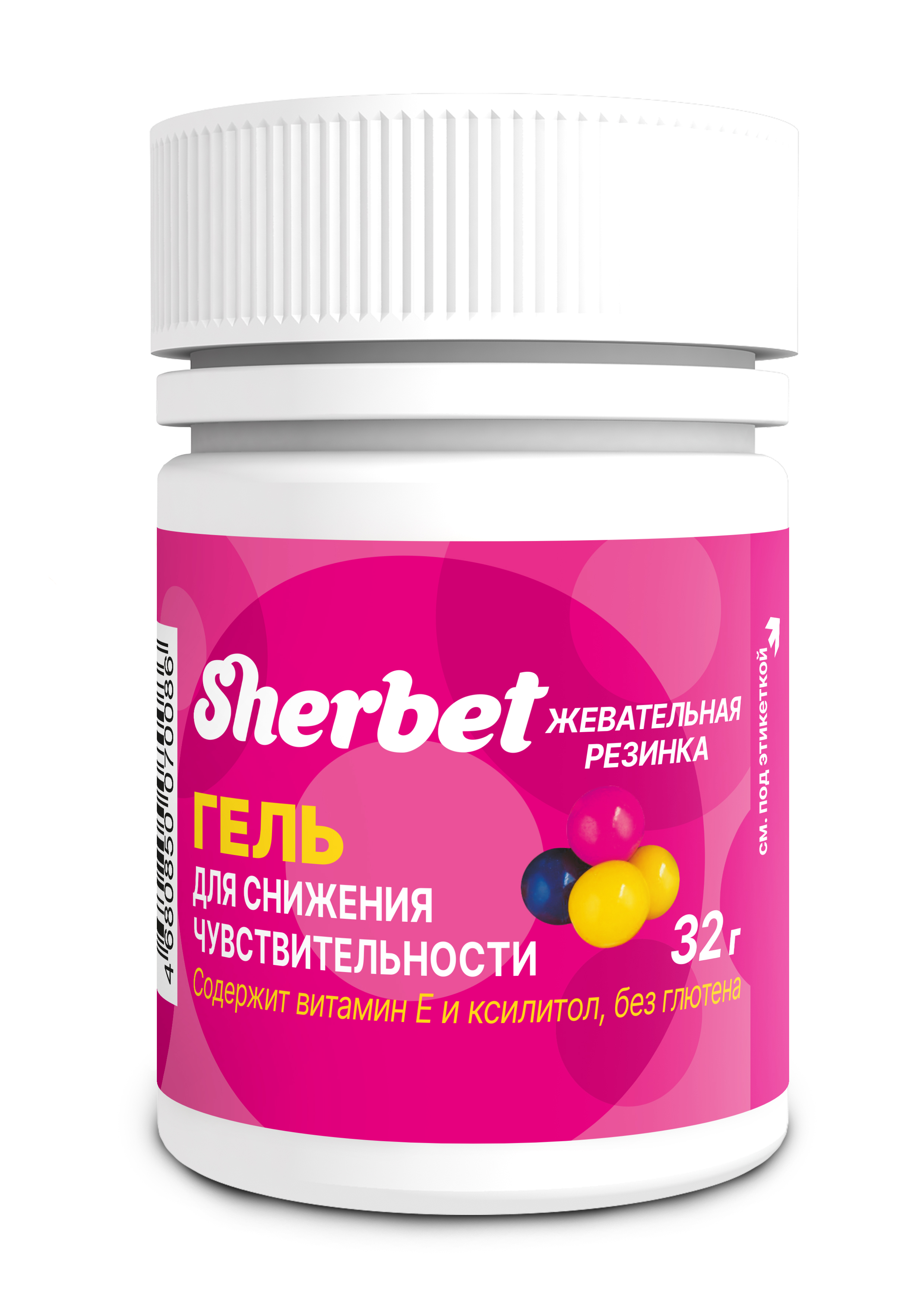 Гель для снижения чувствительности дёсен Sherbet, жевательная резинка, 32 г