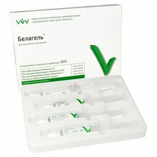 Белагель набор 30% для клинического отбеливания уцененный