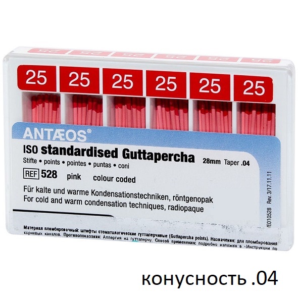 Гуттаперчевые штифты конусность 04, VDW
