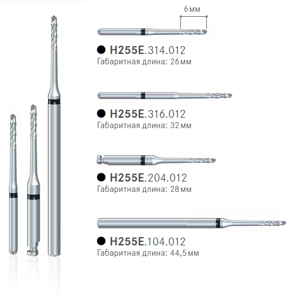 Фреза Линдемана H255E.314.012 для разрезания кости FG (1 шт) Komet Dental