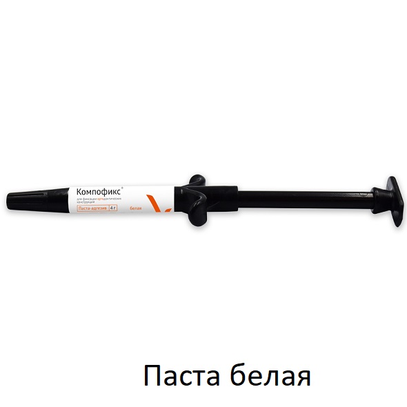 Компофикс Орто паста-адгезив белая, 4г