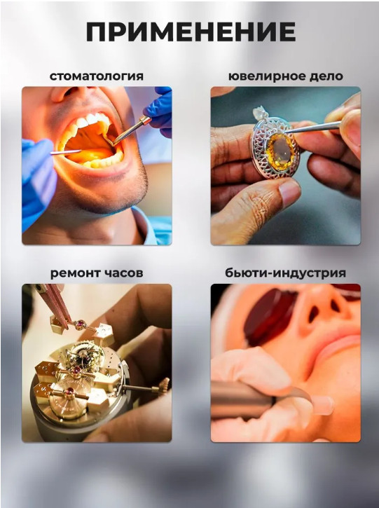 Лупа очки бинокулярные для стоматолога/ювелира 3.5x420 бинокуляры черная оправа
