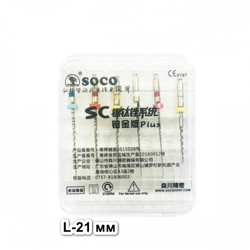 Файлы машинные с памятью формы SC Plus L21 мм, SOCO
