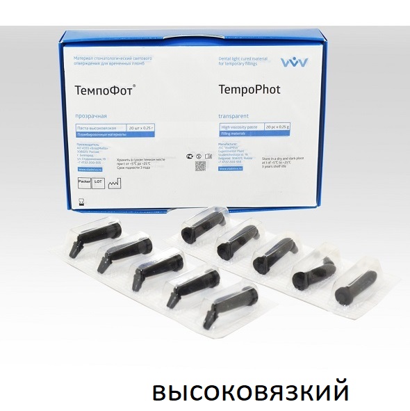 Темпофот высоковязкий, 0.25 г х 20 шт.