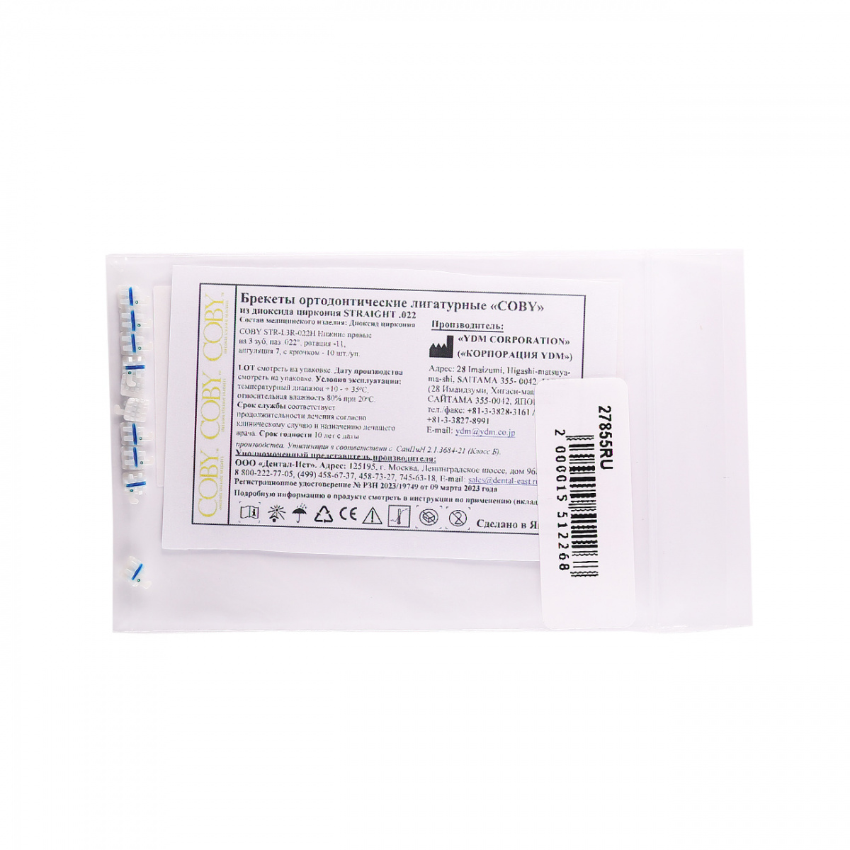 Брекеты COBY STR-L3R-022H из диоксида циркония 27855RU
