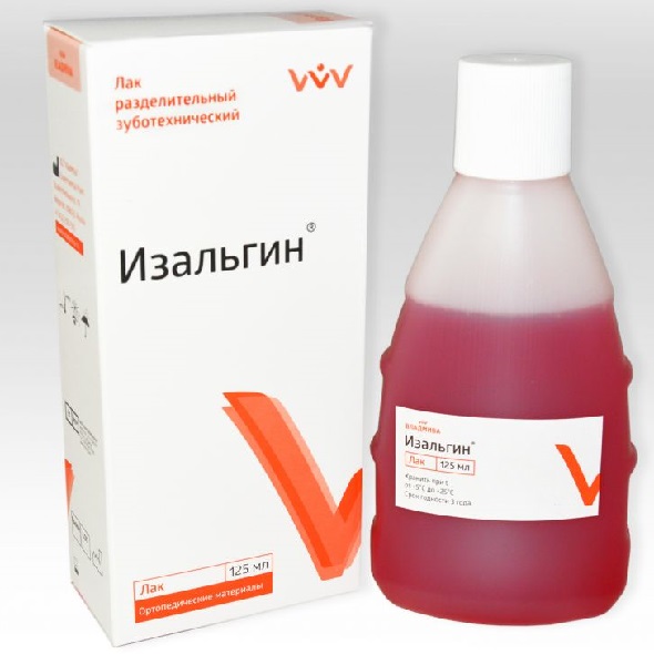 Изальгин 125 мл