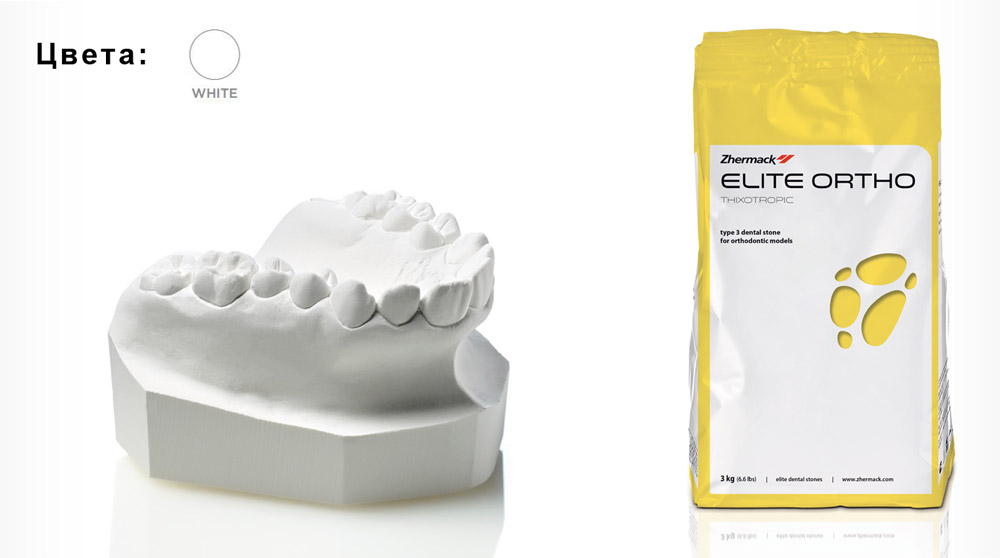 Elite-ortho3.jpg