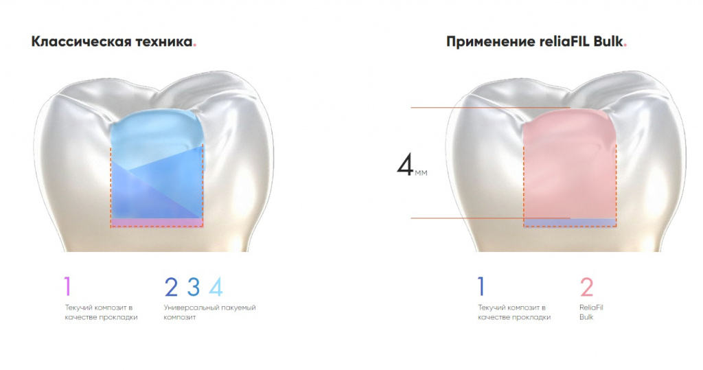 релиаФил-балк2.jpg релиаФил-балк2.jpg
