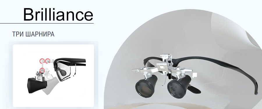 Brilliance-3-v2-02.jpg