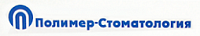 Полимер-Стоматология