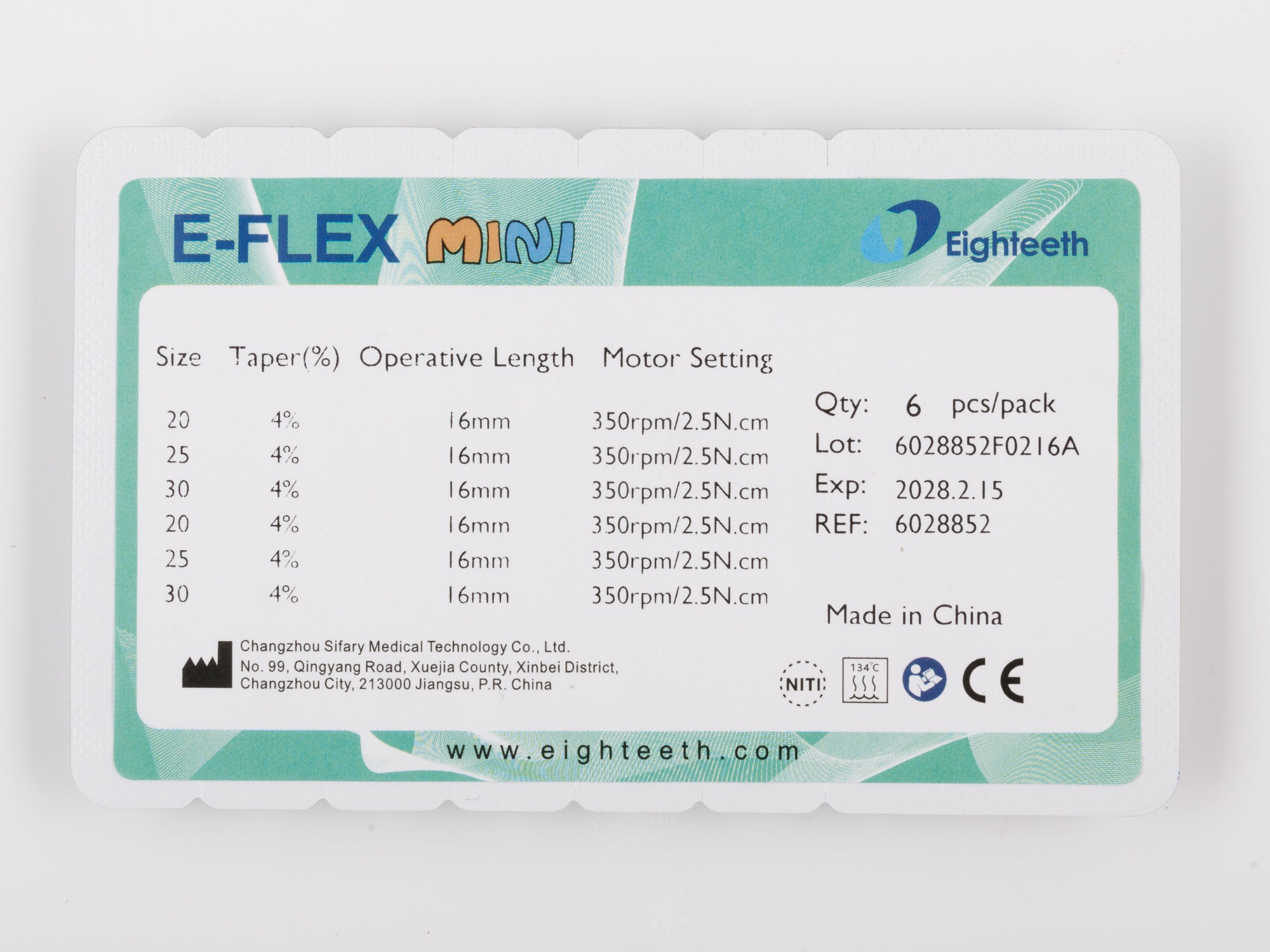 Файл укороченный Е-ФЛЕКС Мини- E-FLEX Mini L10 мм Eighteeth