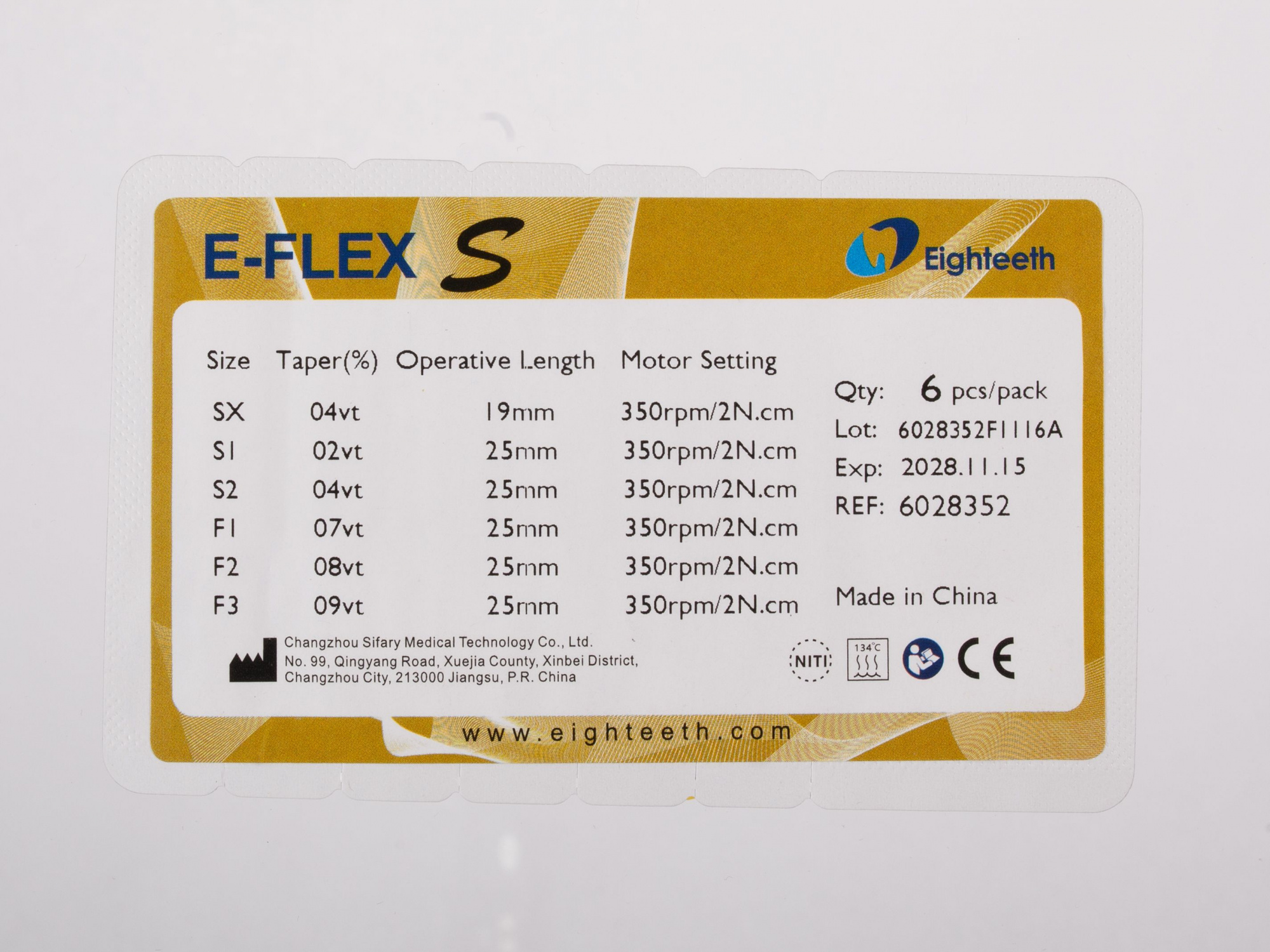 Файл классический Eighteeth E-FLEX S L21 мм Eighteeth