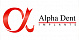 Dental Technologies АльфаДент
