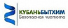 КубаньБытХим