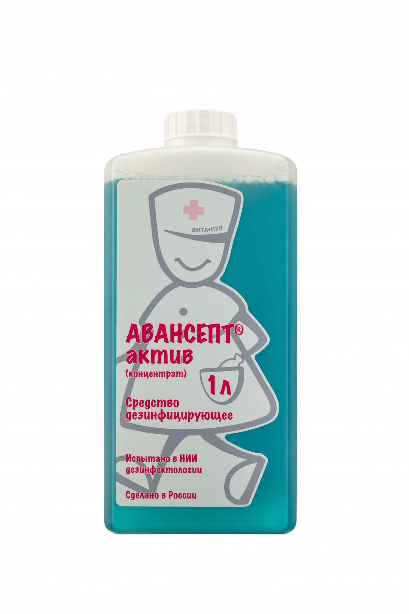 Авансепт Актив